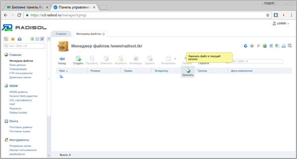 Установка CMS на примере WordPress Хостинг, IT, Wordpress, Cms, Инструкция, Познавательно, Длиннопост