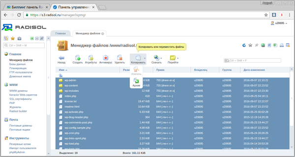 Установка CMS на примере WordPress Хостинг, IT, Wordpress, Cms, Инструкция, Познавательно, Длиннопост