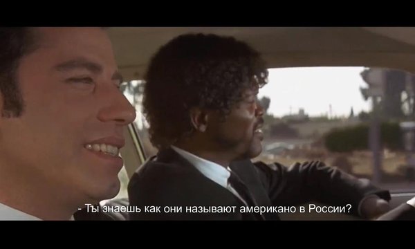 About coffee - Coffee, Pulp Fiction, Russiano