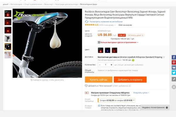 For hardcore cyclists - A bike, Eggs, Coolness, AliExpress, Longpost