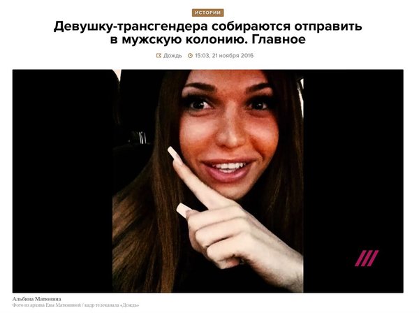 ������� ������� �� �������  "�����"