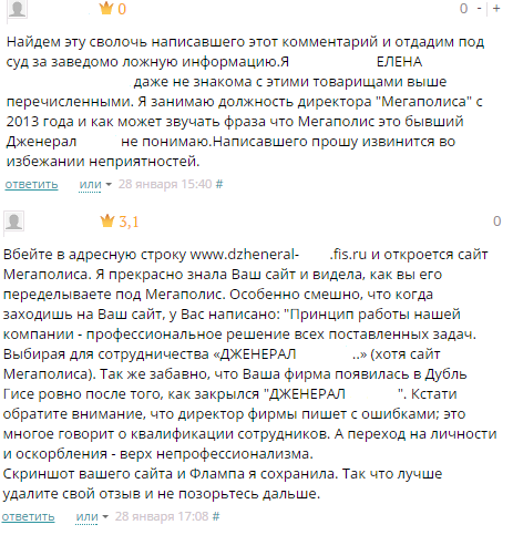 Когда руководитель так себе или как я работал в строительной фирме ч2 - Работа, Строительство, Длиннопост