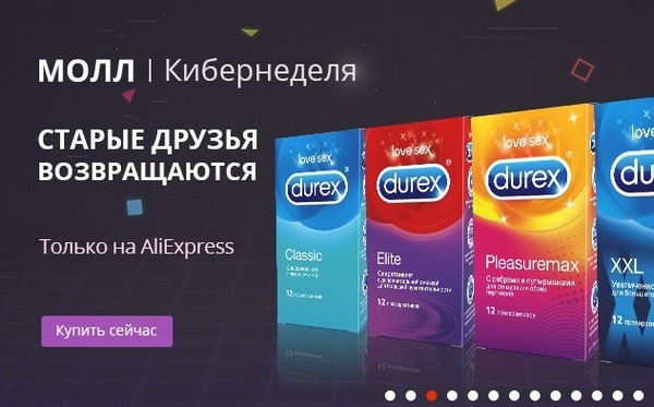 Когда твои друзья Г...ы старые - Маркетинг, AliExpress