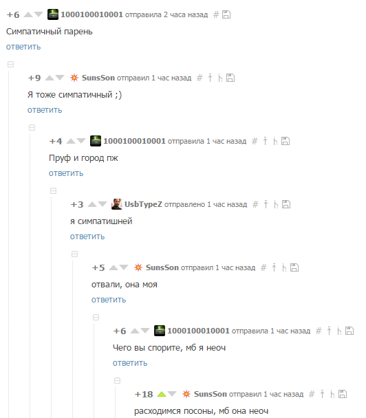 Comments - Screenshot, Comments, Peekaboo