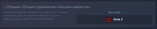 Steam      .