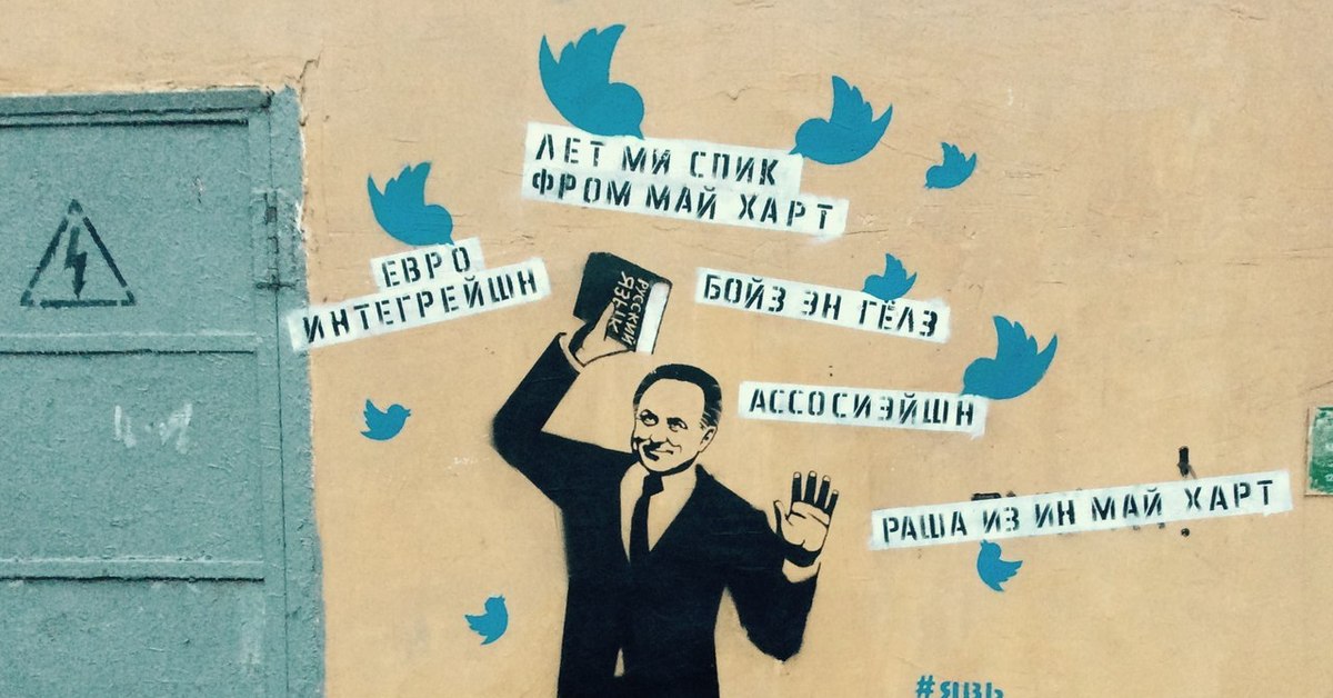 Лет ми спик фром май харт мем