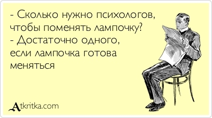 Советы тыжпсихолога или диванный психолог на Пикабу. - Психология, Посты на Пикабу, Дети, Воспитание, Длиннопост