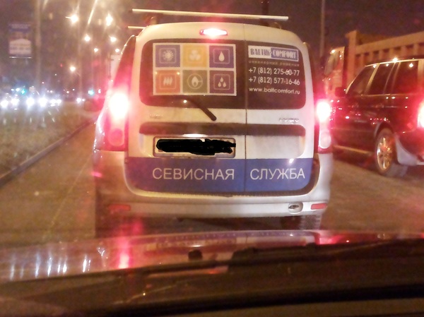 Плохая реклама | Пикабу