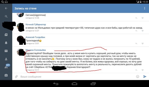 �������� �� ����� ������..