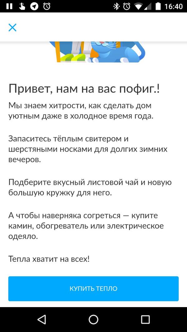 Когда понял, что выбрал правильный ник) - Моё, Юмор, Рассылка