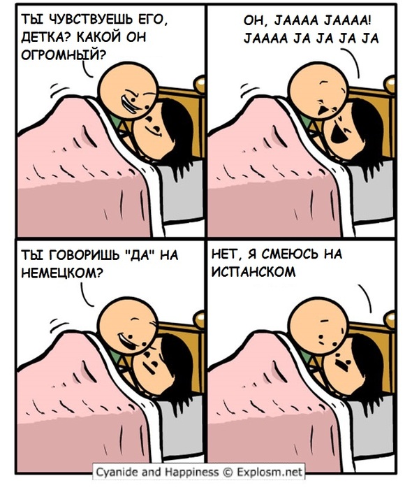   , ? , Cyanide and Happiness, 