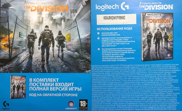       2  , Tom Clancys The Division, , HOTS, Hearthstone,  , Card pack
