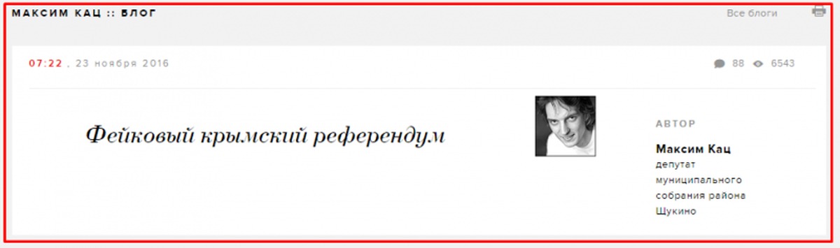 Кац Ебет Собак