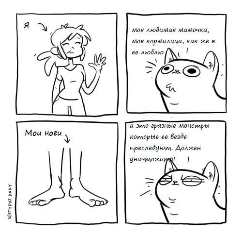 Cat logic - cat, Legs, Comics