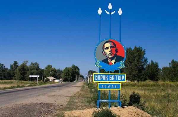 Named in honor of Barack Obama village found in East Kazakhstan - Kazakhstan, League of detectives, , Honor