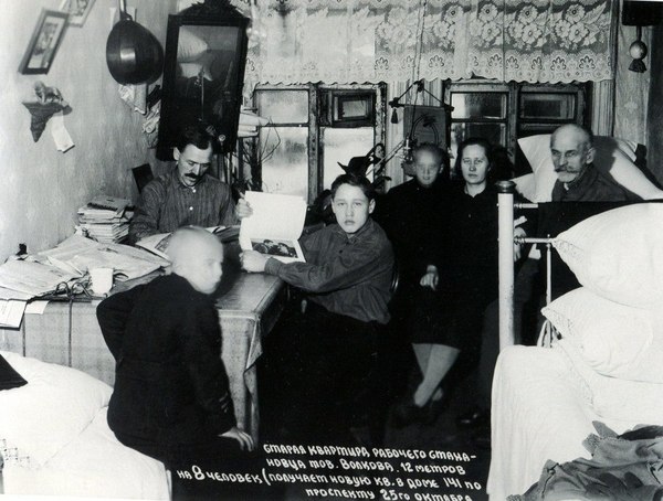 The old apartment of the Stakhanovite worker Comrade Volkov. 12 meters for 8 people. 1930s - Leningrad, Old photo, Family