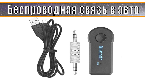    . Bluetooth,  , Bluetooth  