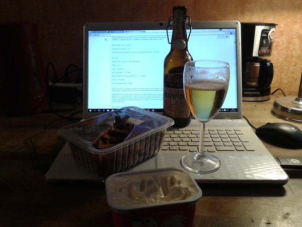 Итак, пятница