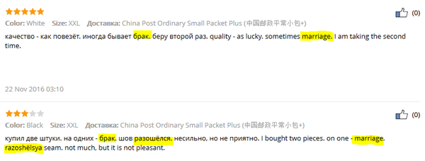 My inglish is veri good!