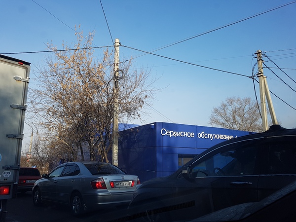 Провисший сервис.