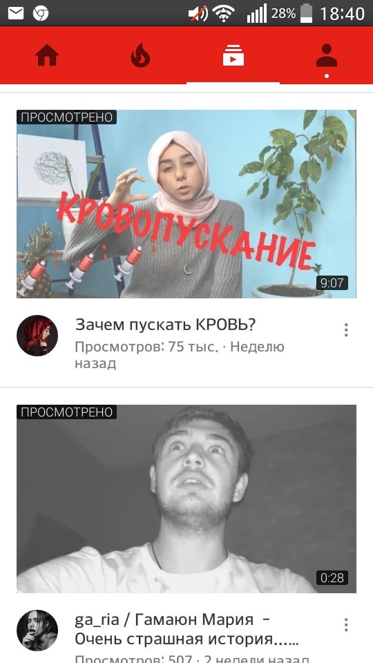 Когда правильно поймала момент: D - Скриншот, YouTube, Момент, Длиннопост