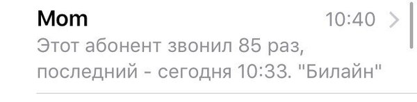 Вот это уже очень опасно...