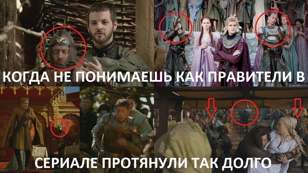 Royal guard. - My, Game of Thrones, Joffrey, Daenerys Targaryen, , Joffrey Baratheon