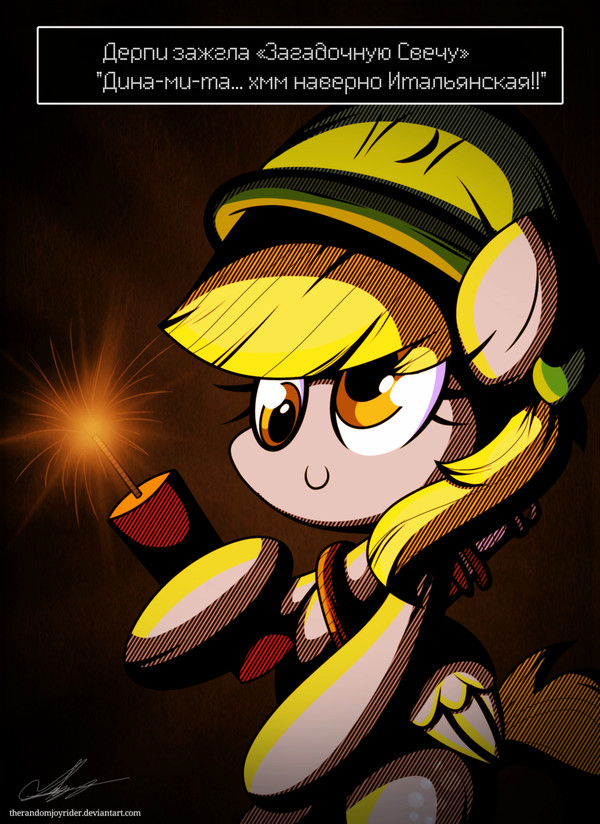 ,      . My Little Pony, Derpy Hooves