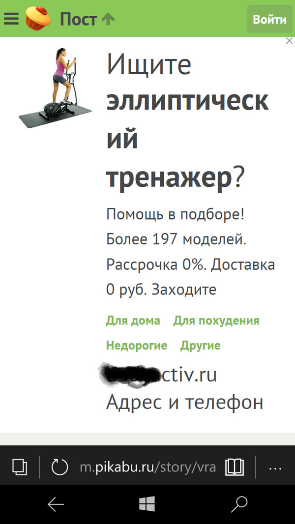 Ищите тренажер? - Тренажер, Граммар-Наци, Ищите, Ищете, Яндекс Директ