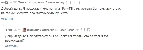 Фантастические комментарии и где они обитают - Комментарии на Пикабу, Комментарии, Пикабу, Гарри Поттер, Мамка