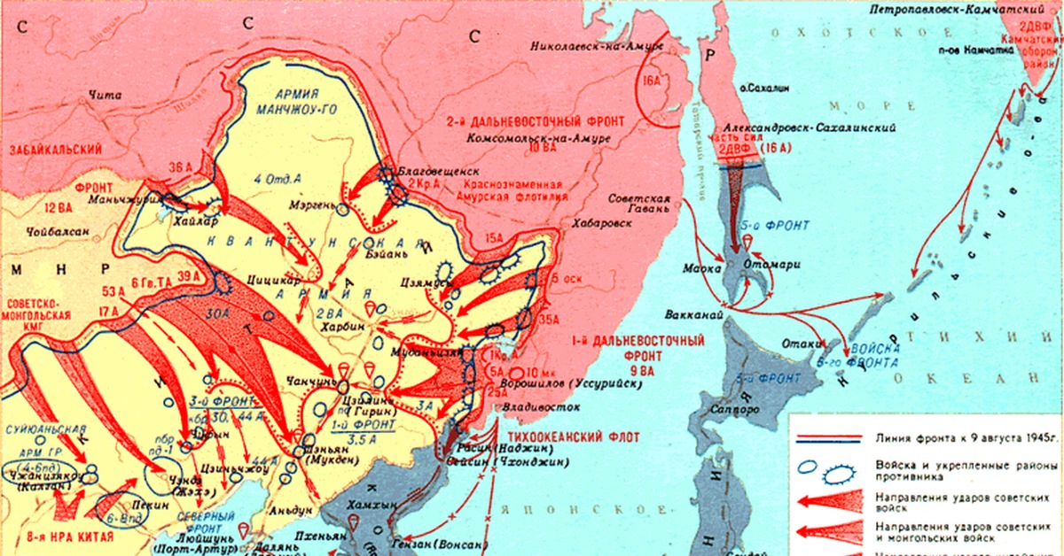 План японии войны с ссср