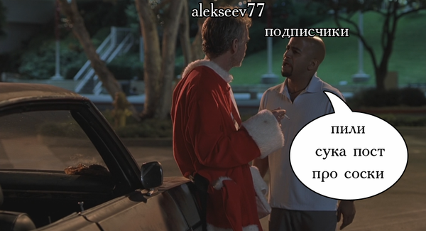  . Alekseev77,  , 