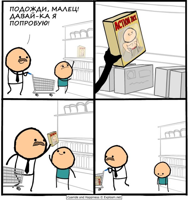   . Cyanide and Happiness, 