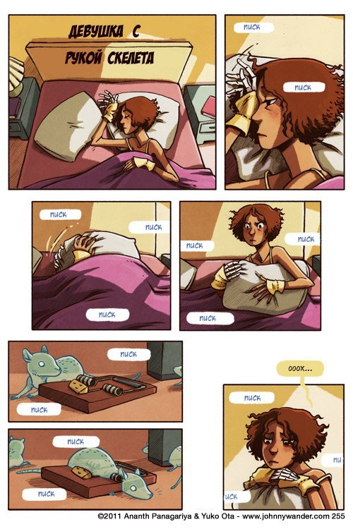 Epilogue of the comic The Girl with the Bone Arm - Translation, My, Longpost, Comics, Milota