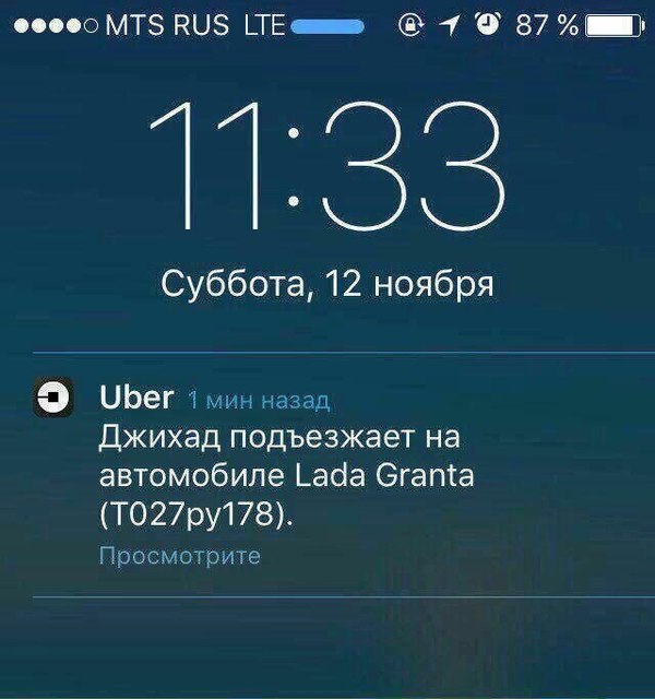    Uber, , 
