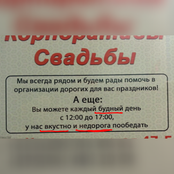 ,      ?