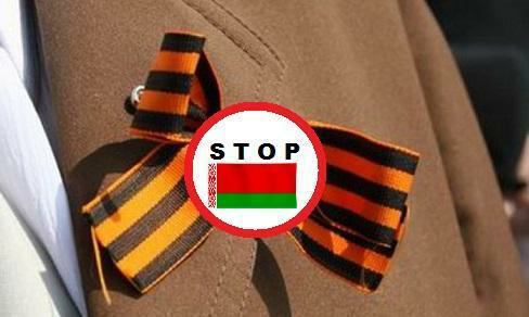 In Belarus began the persecution of St. George ribbons - Republic of Belarus, Politics