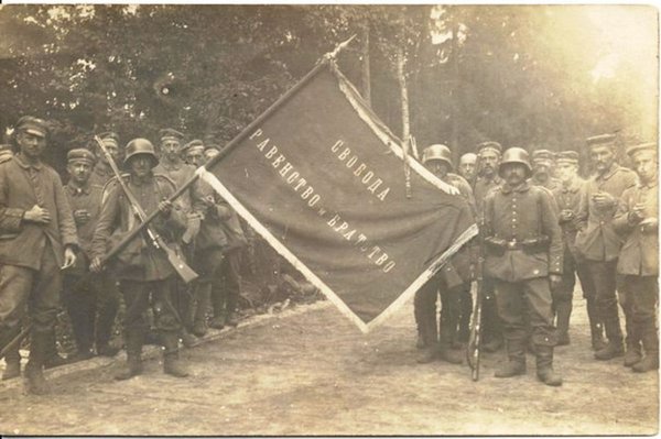 Немецкие войска с захваченным знаменем. - Первая мировая война, Немцы, Знамя, История