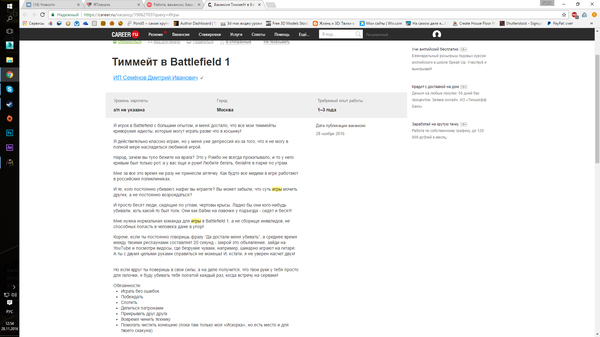   .... ,  , , Battlefield 1, 