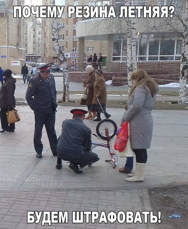 Действие город Ханты-Мансийск - Юмор, ВКонтакте, Полиция