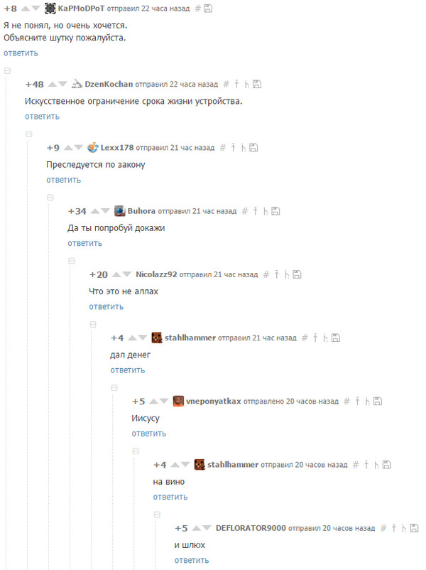 Начали за здравие...