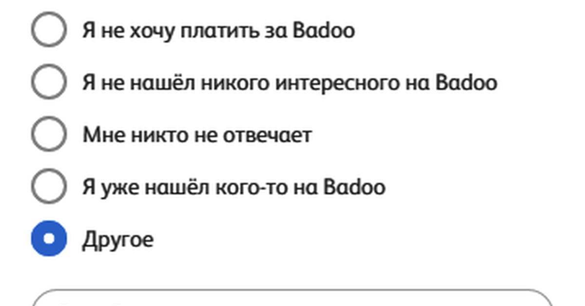 Badoo Сайт Знакомств На Русском Новокузнецк