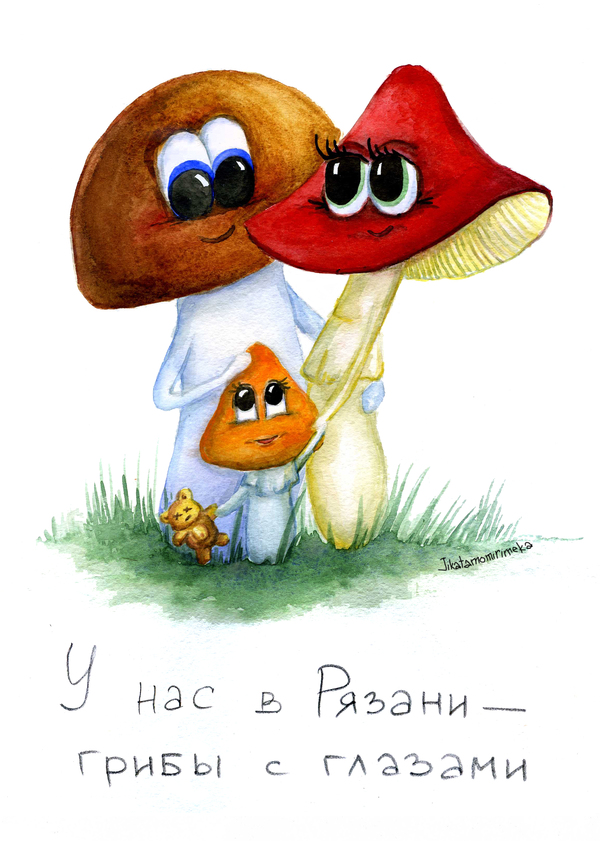 Mushrooms with eyes - My, Ryazan, Miracle Mushrooms, Drawing, Mushrooms