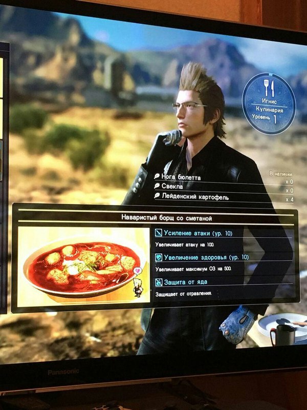 From the new Final Fantasy XV - Games, Computer games, Gamers, Final Fantasy