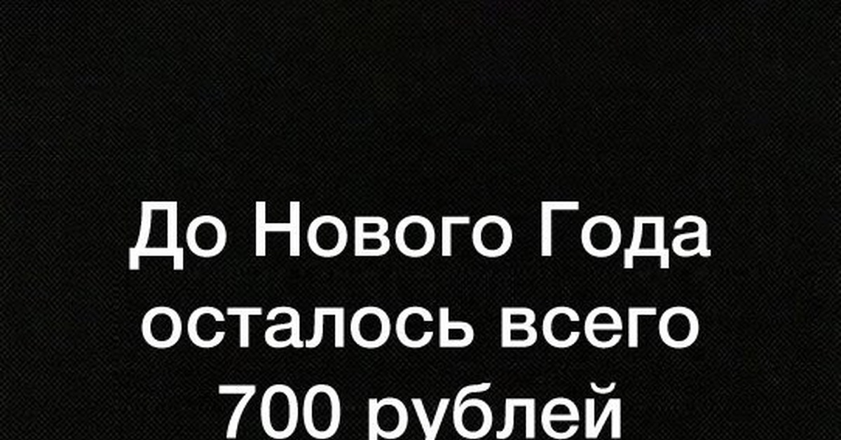 Нас таких мало осталось. Хороших людей осталось мало. Нас таких мало осталось. Оставшееся время. Нас таких мало осталось.