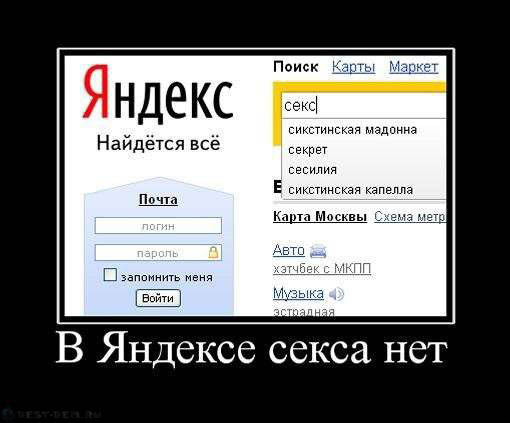 Яндекс (правда о рандомной выдаче) «Выдача Яндекса зависит от мнения студентов» - Моё, Интернет, Интересное, Факты, Яндекс, SEO, Сеошники, Длиннопост