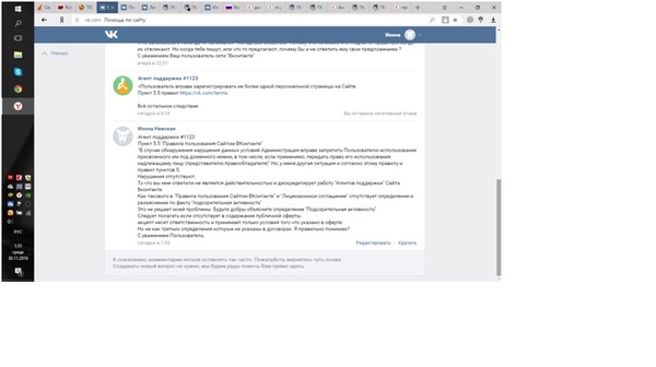 Что такое подозрительная активность страницы в вк. Смотреть фото Что такое подозрительная активность страницы в вк. Смотреть картинку Что такое подозрительная активность страницы в вк. Картинка про Что такое подозрительная активность страницы в вк. Фото Что такое подозрительная активность страницы в вк
