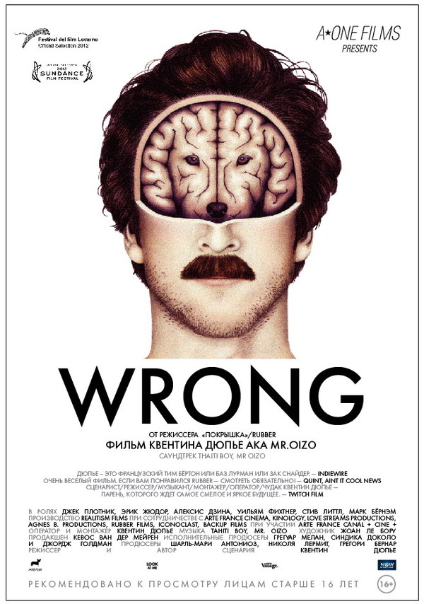 Советую посмотреть: Wrong (2012) - Советую посмотреть, Абсурдизм, Wrong, Фильмы, Детектив, Длиннопост