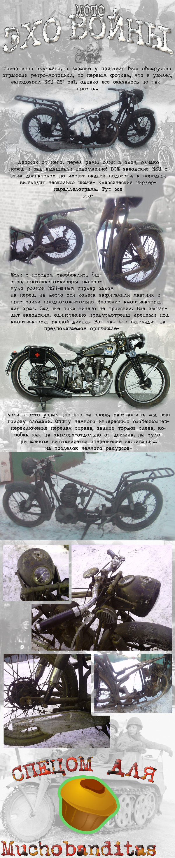 Motofrankenstein from the last century - My, Moto, Nsu, Find, Longpost, Custom, Retro, Customization