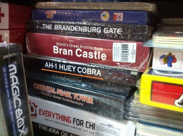 Интересная, наверное, игра.